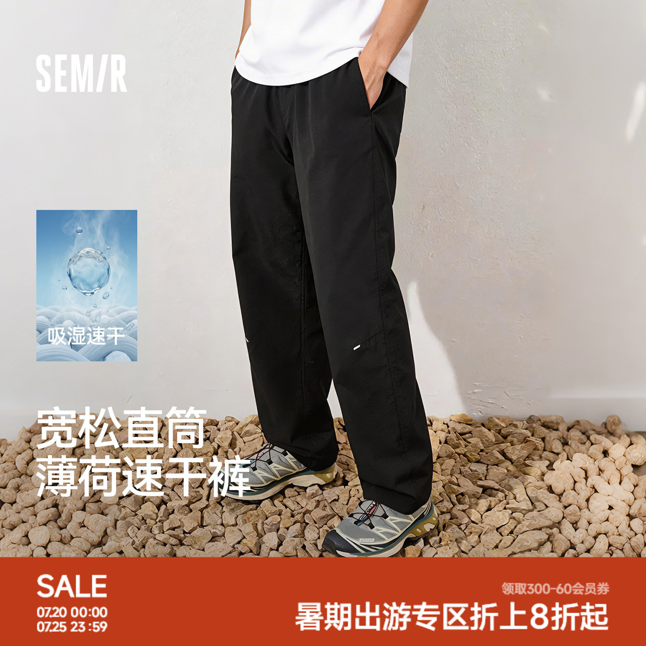 森马宽松直筒多功能防护休闲裤男