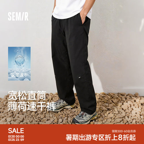 森马宽松直筒多功能防护休闲裤男