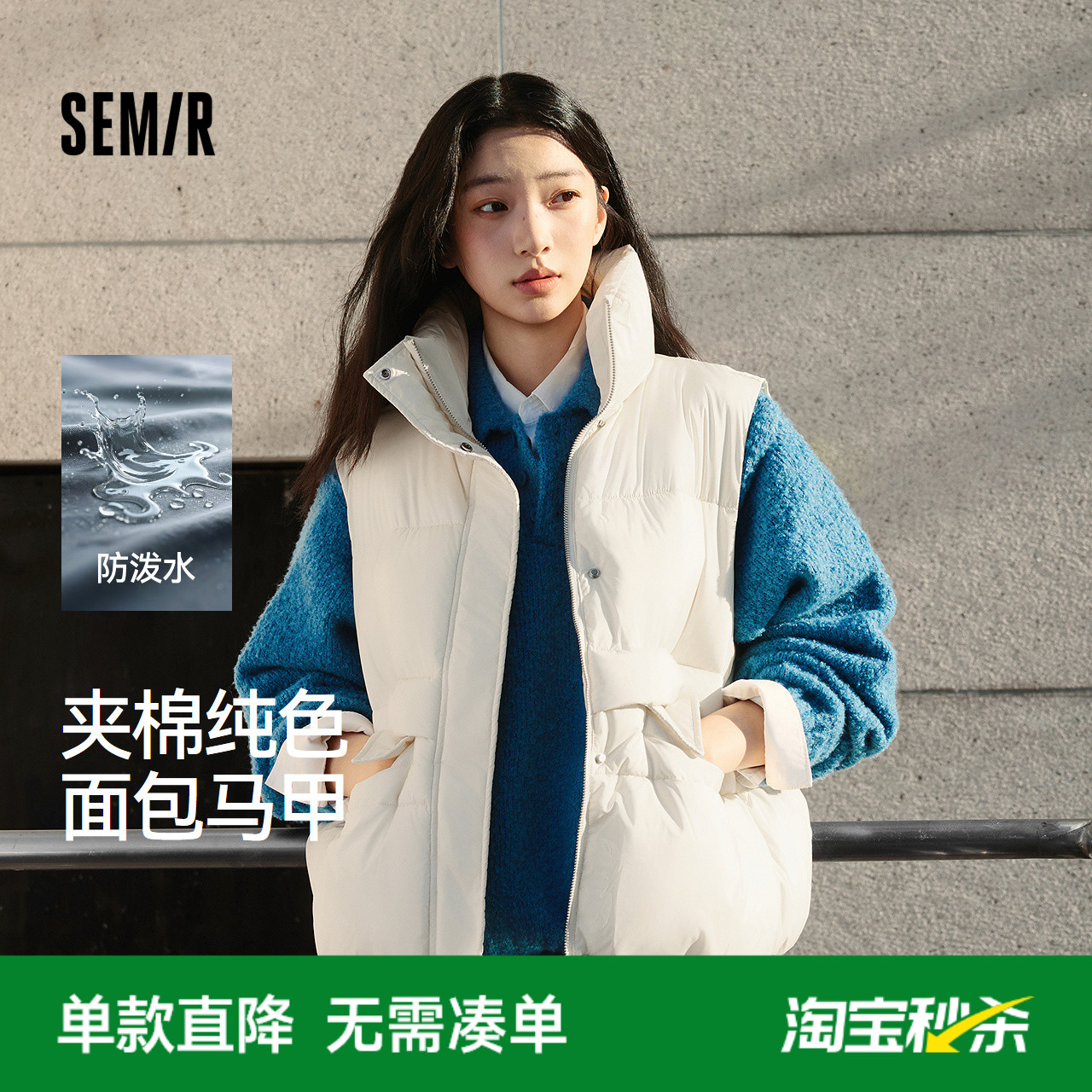 森马防泼水纯色oversize棉马甲女