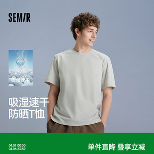 吸湿速干防晒户外印花针织衫 T恤男夏季 森马中国国家地理系列短袖