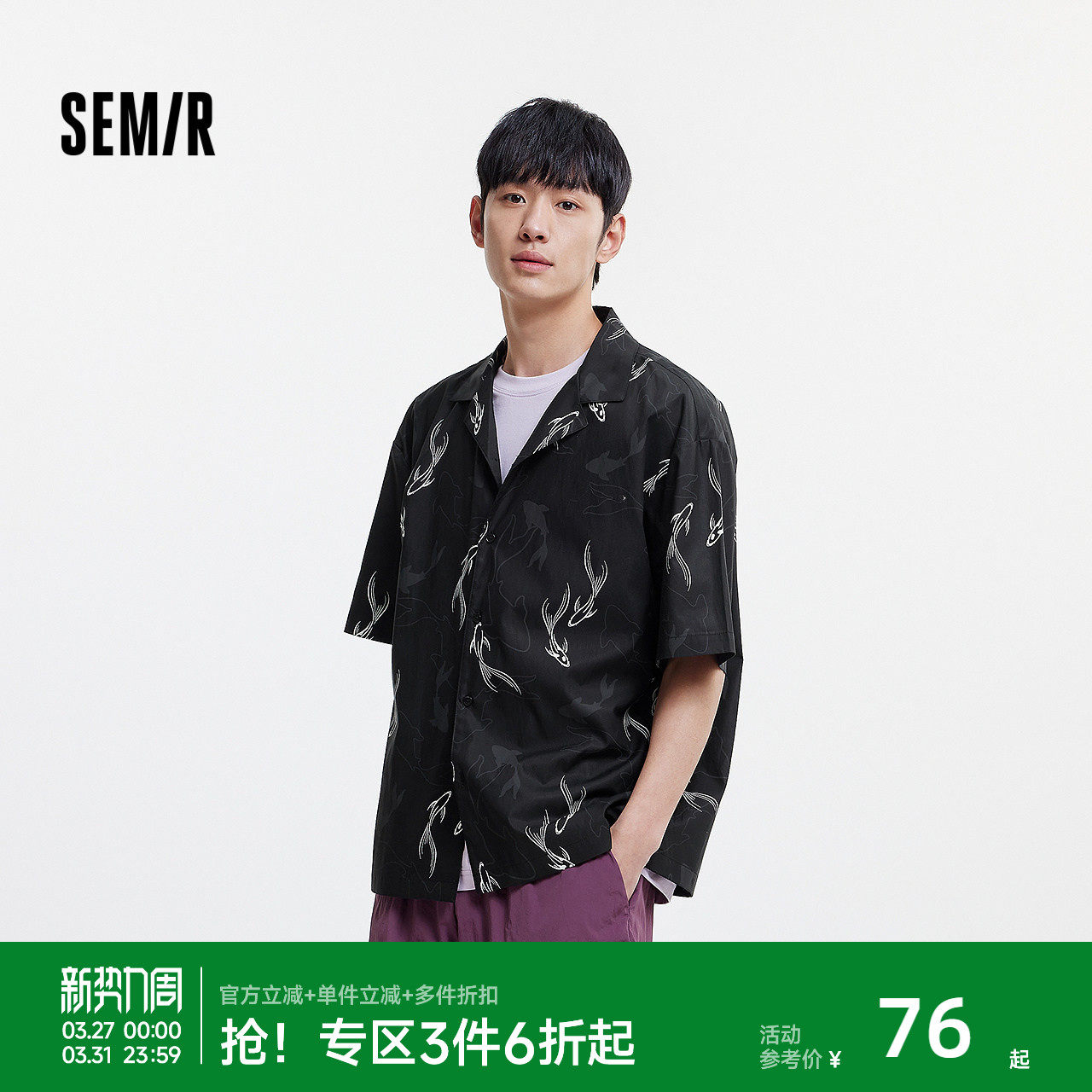 森马短袖衬衫男国风锦鲤满印情侣装度假风松弛2025夏新款上衣垂感