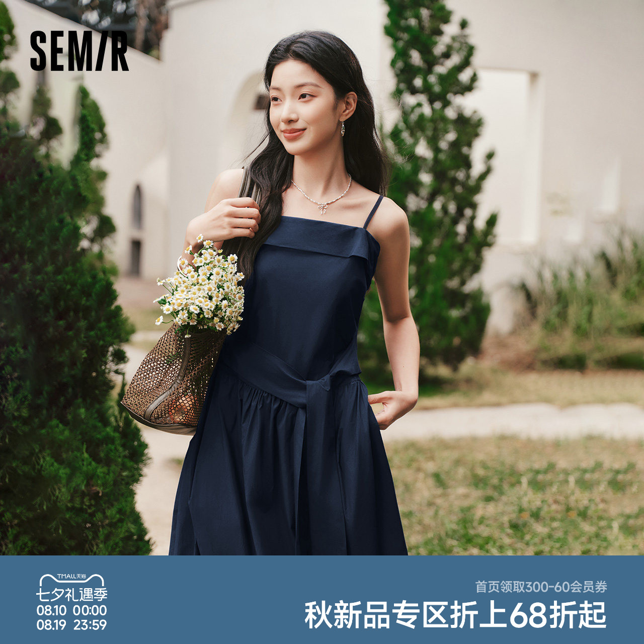 森马蝴蝶结纯色抹胸吊带连衣裙女
