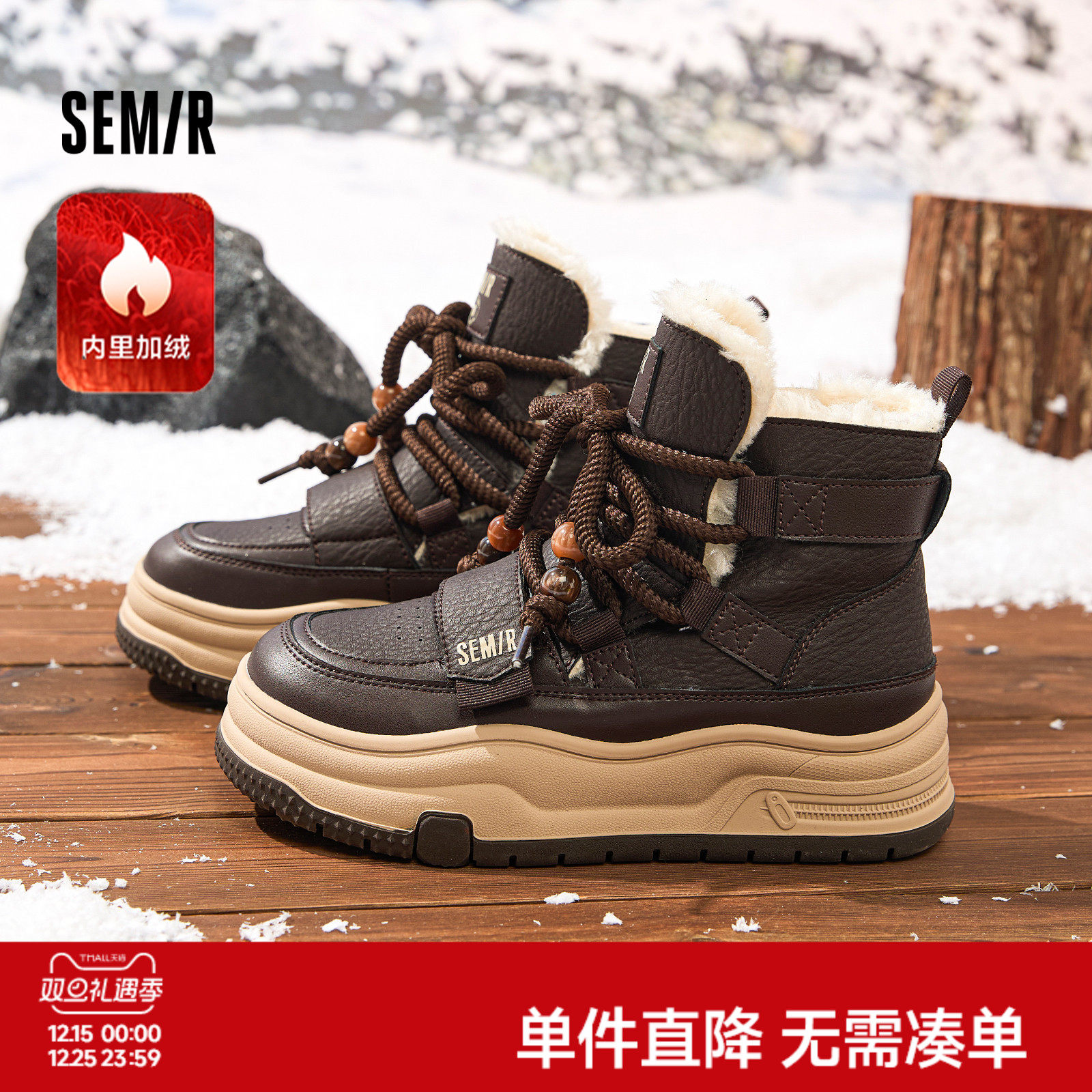 Semir加绒保暖雪地靴2025新款