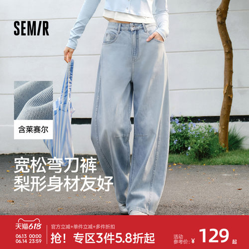 森马美式打褶宽松阔腿牛仔裤女