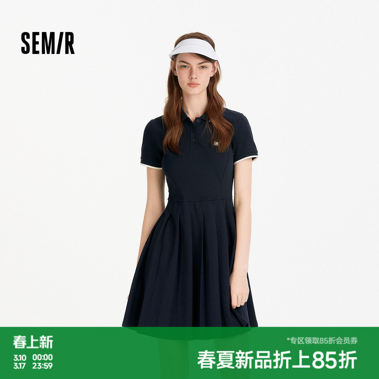 森马连衣裙女夏季撞色polo领短裙字母休闲显瘦运动风学院风百褶裙