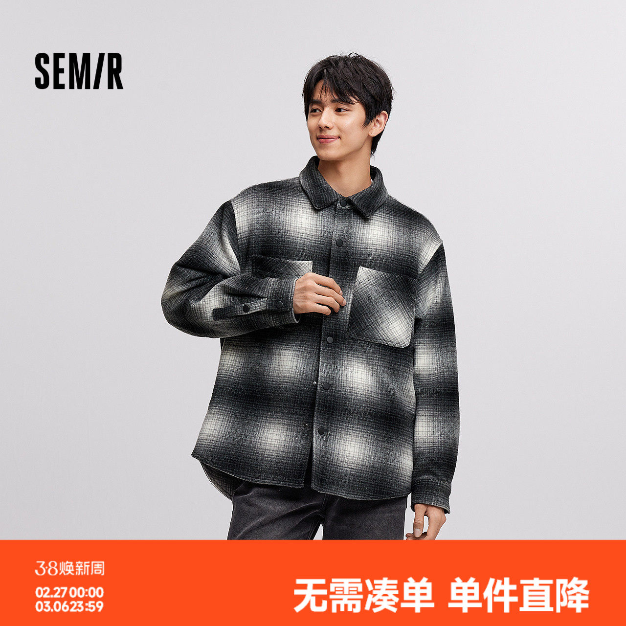 森马毛呢外套男冬季加绒格纹夹克经典复古百搭小宽松廓形翻领上衣