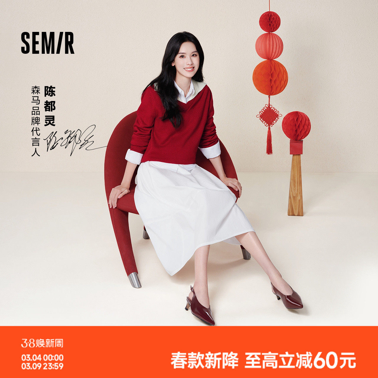 商场同款|森马半身裙女春季纯色肌理松紧腰垂感长裙2026新款伞裙