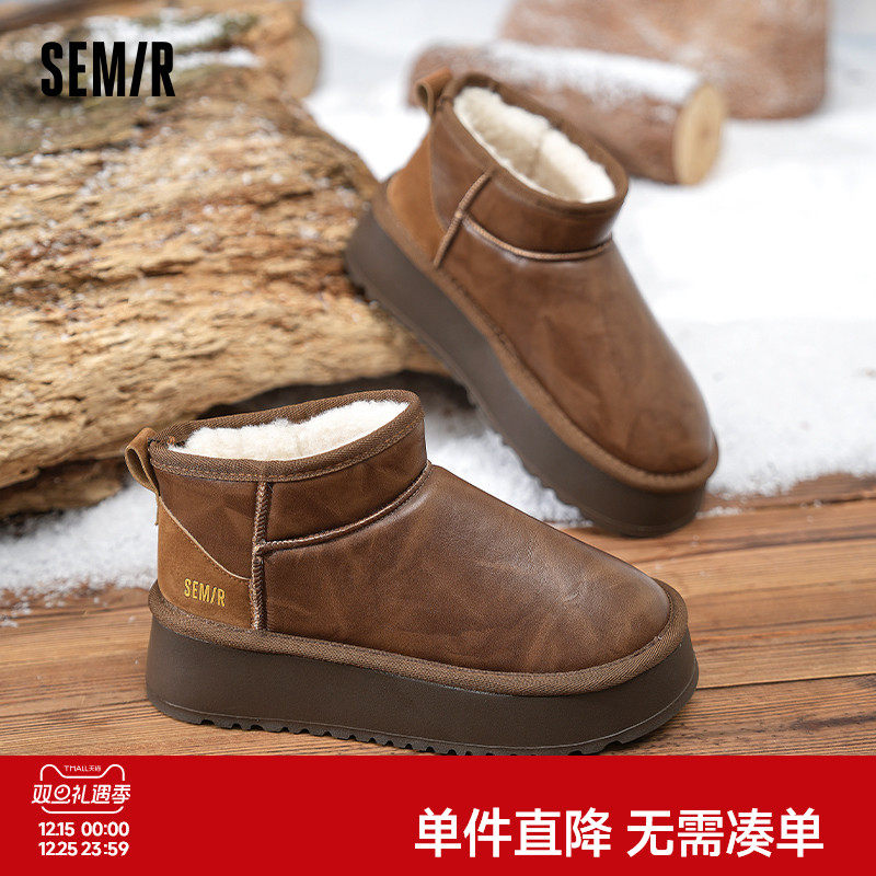 Semir东北零下加绒冬季雪地靴