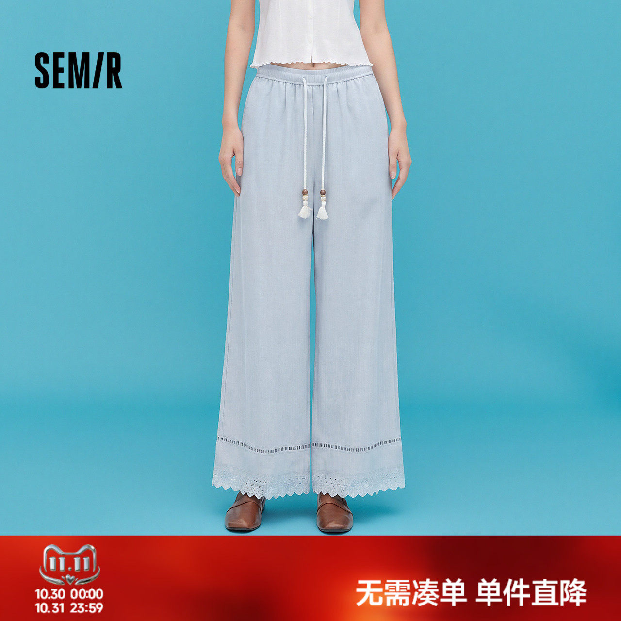 森马休闲裤女夏季九分镂空蕾丝花边裙裤2026新款松弛感气质阔腿裤
