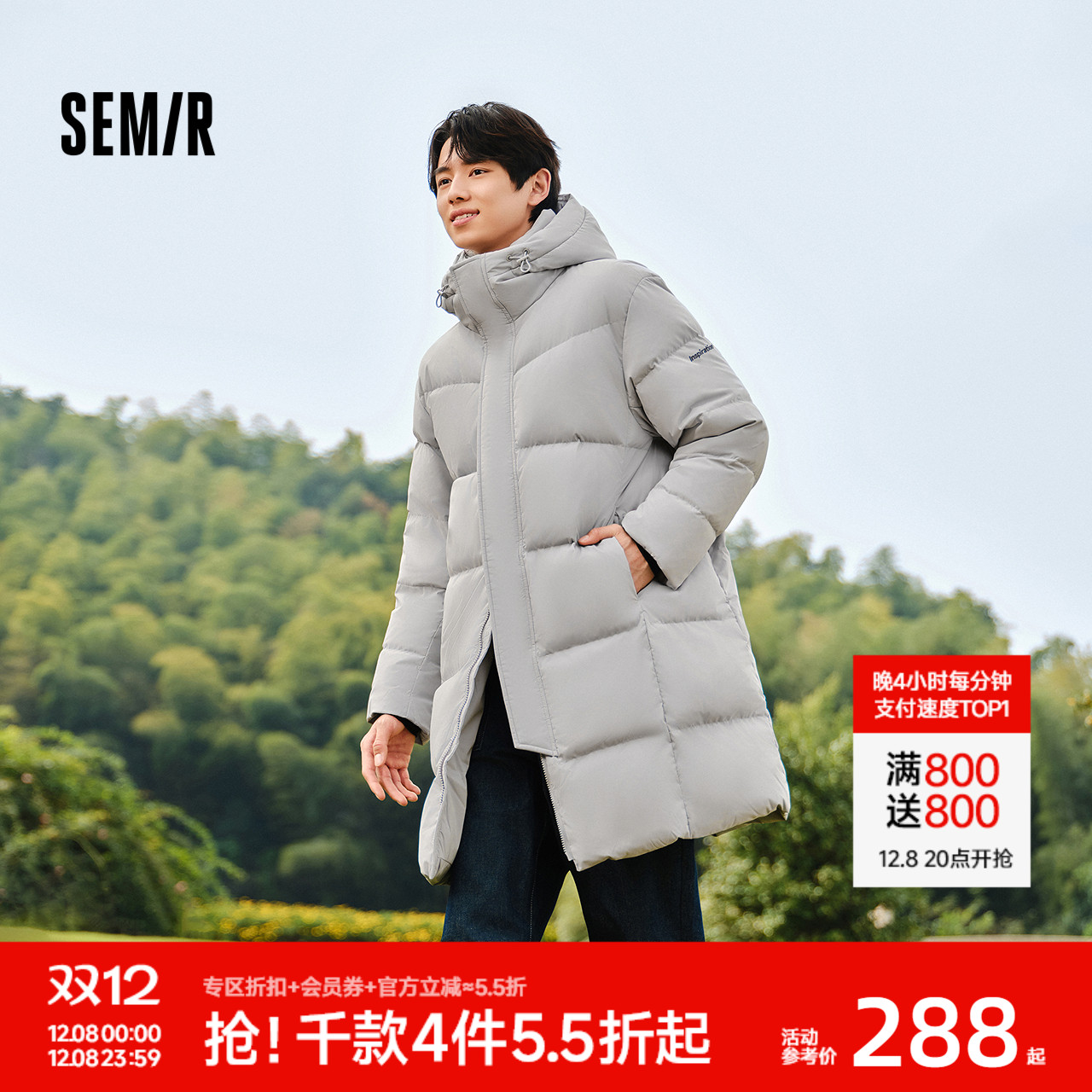 森马宽松四防外套厚长款羽绒服男