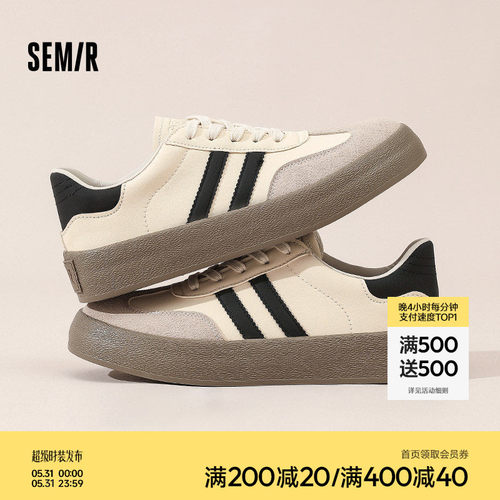 Semir男鞋厚底德训鞋百搭小白鞋