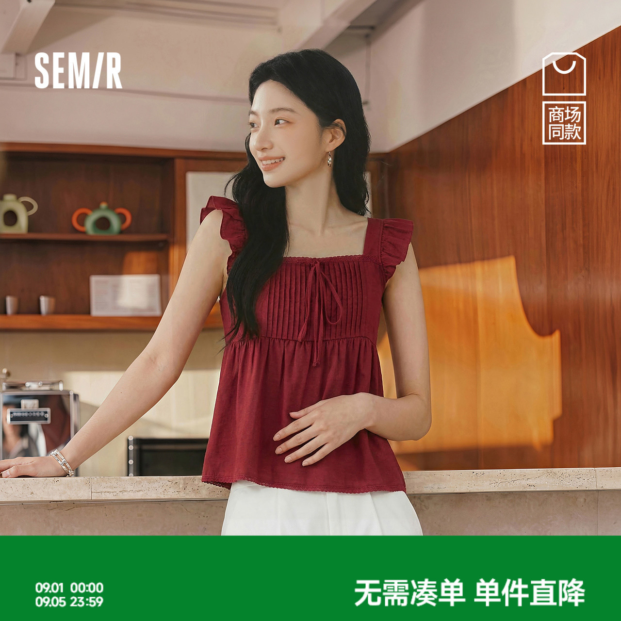森马方领花边蝴蝶结短款衬衫女图片