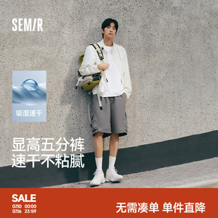 森马黑色工装短裤男夏外穿2025夏季新款宽松直筒中裤速干五分裤