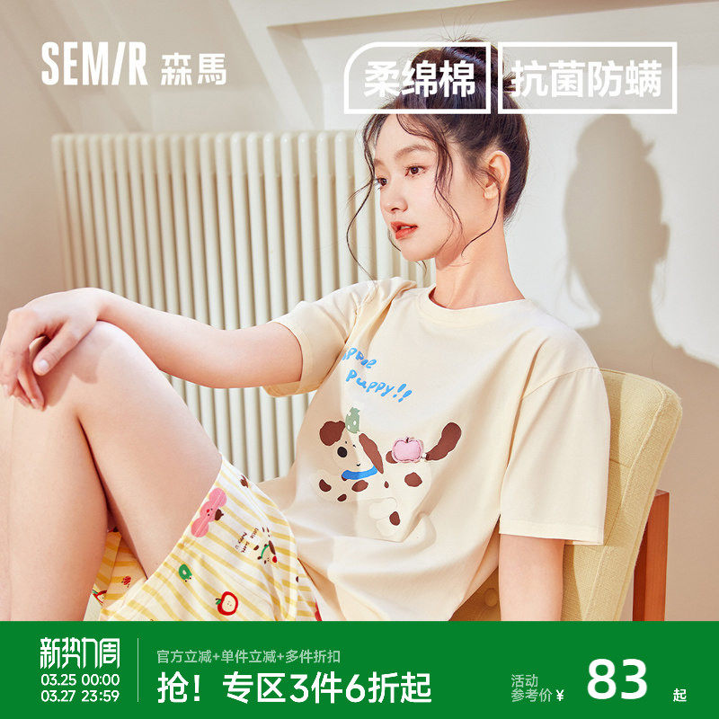 森马女士家居服套装夏季薄女款棉2026新款女生睡衣可外穿短袖短裤