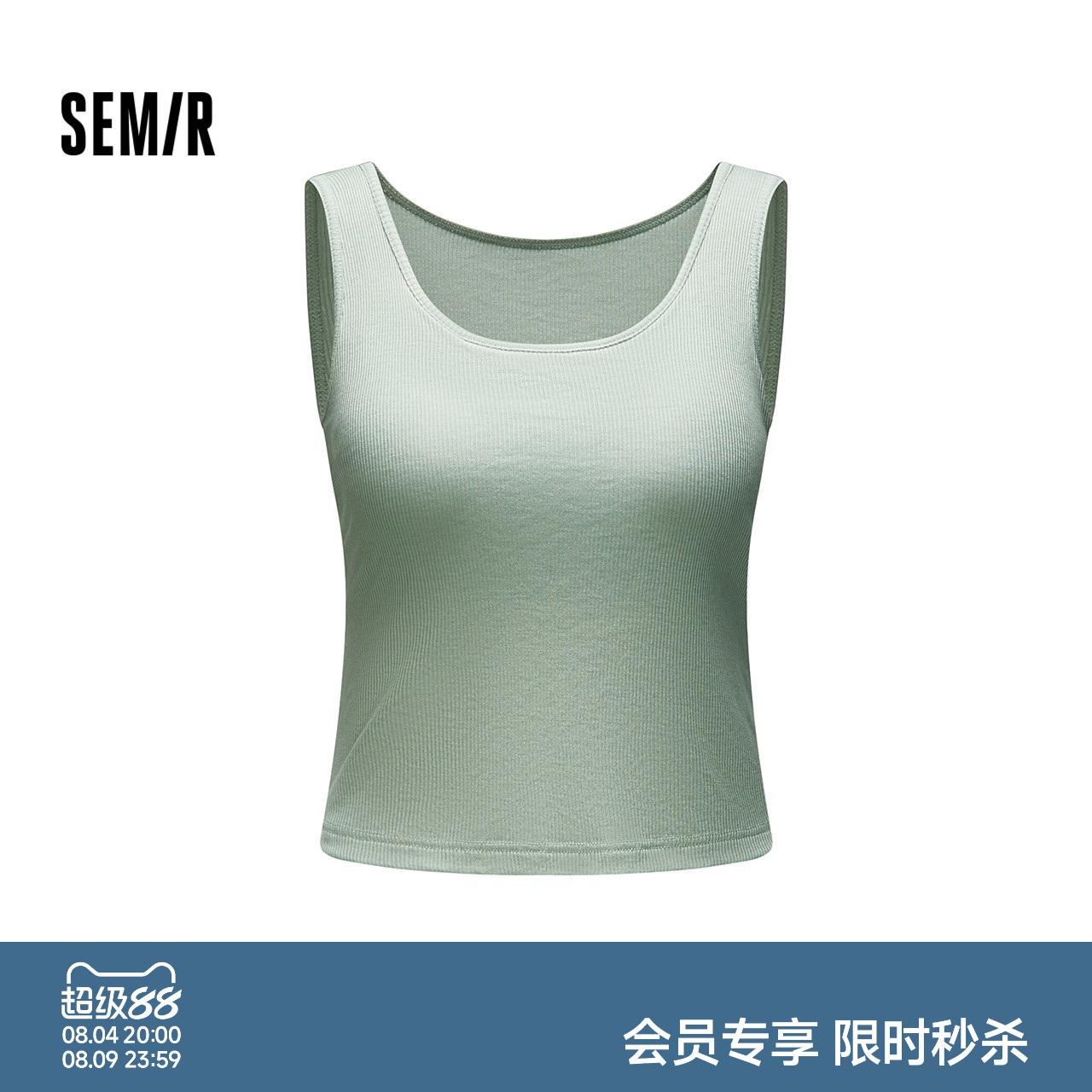 森马纯色宽肩带可脱卸杯垫内衣女