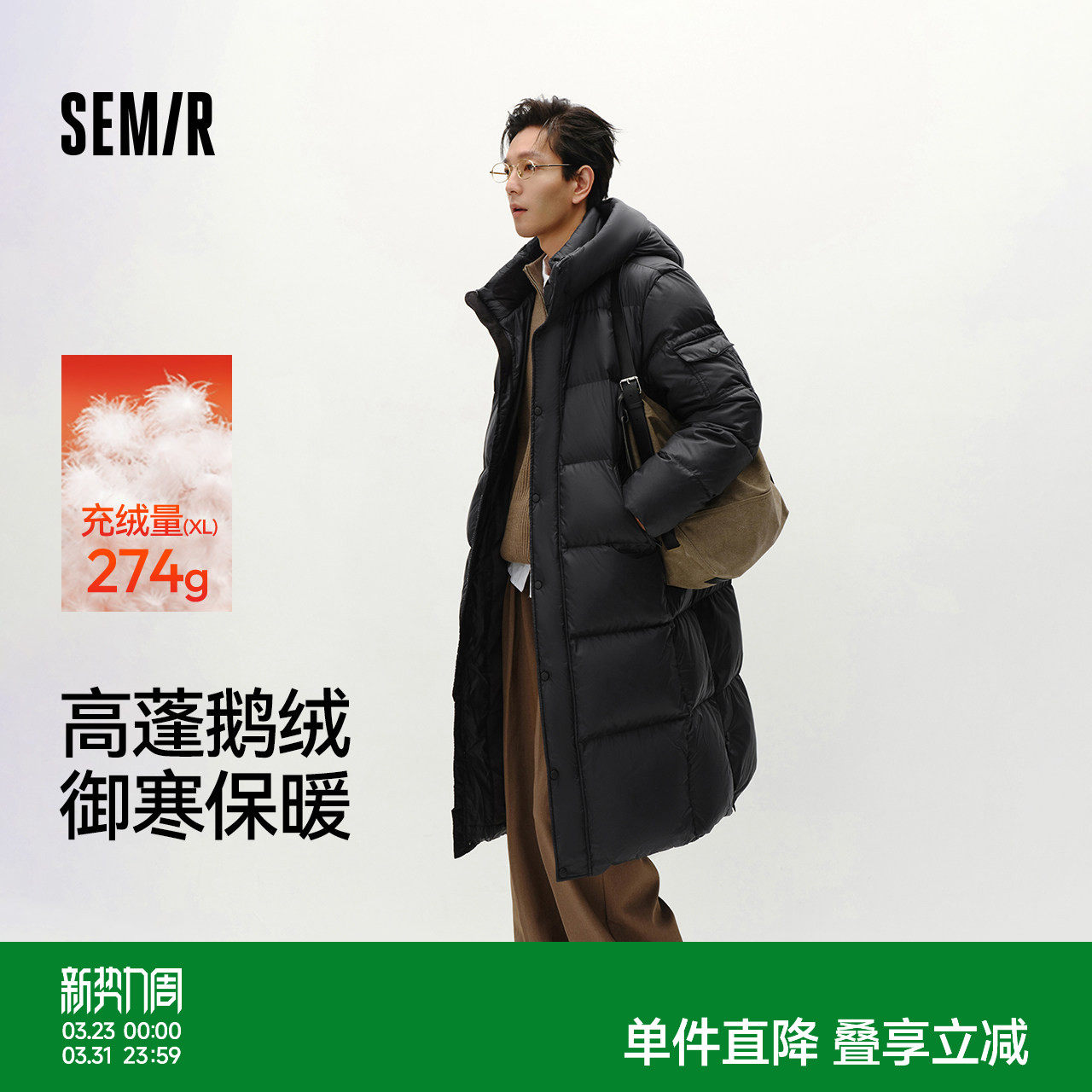 鹅绒服森马羽绒服男冬装90绒子加厚防泼水抗静电长款连帽外套户外