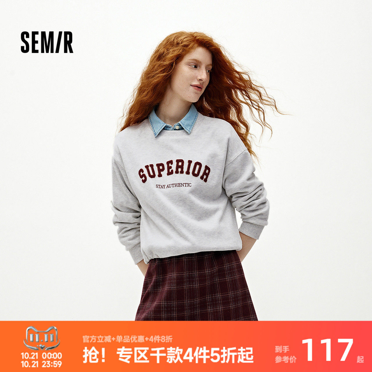 森马仿呢格子短裙抓绒卫衣套装女