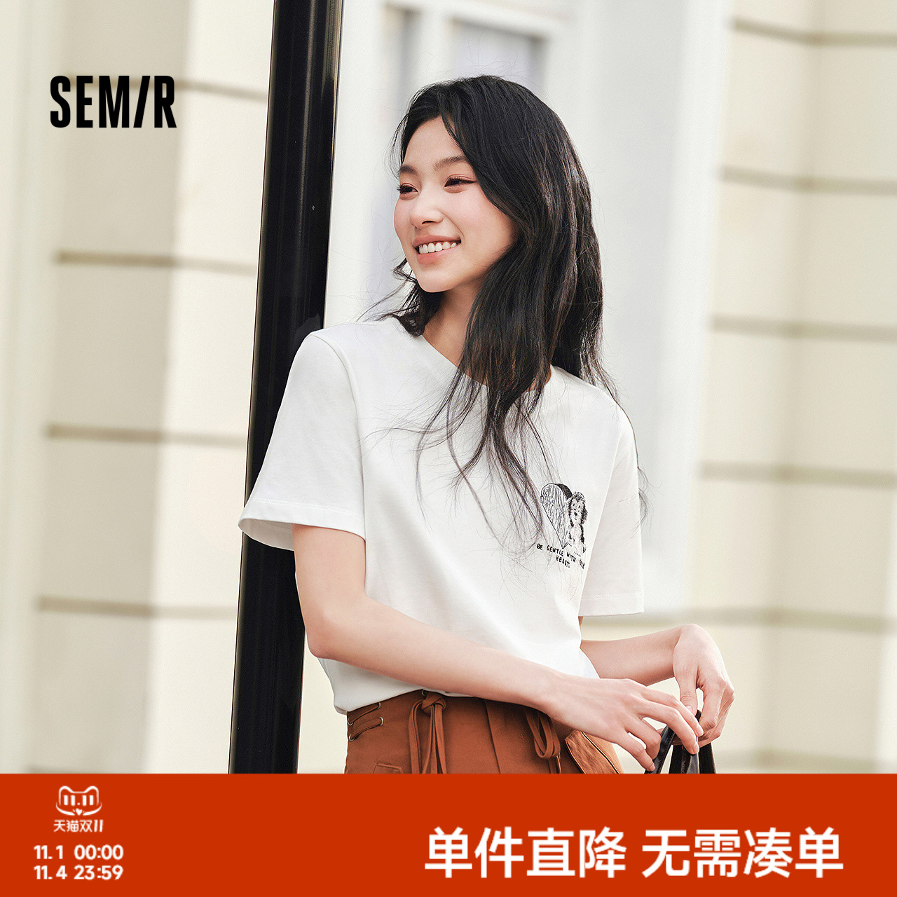 [商场同款]森马短袖T恤女小狗刺绣夏季2025新款纯棉宽松衣服休闲