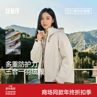 商场同款 内胆外套 森马三合一羽绒服女冬90绒子防护三防2025新款