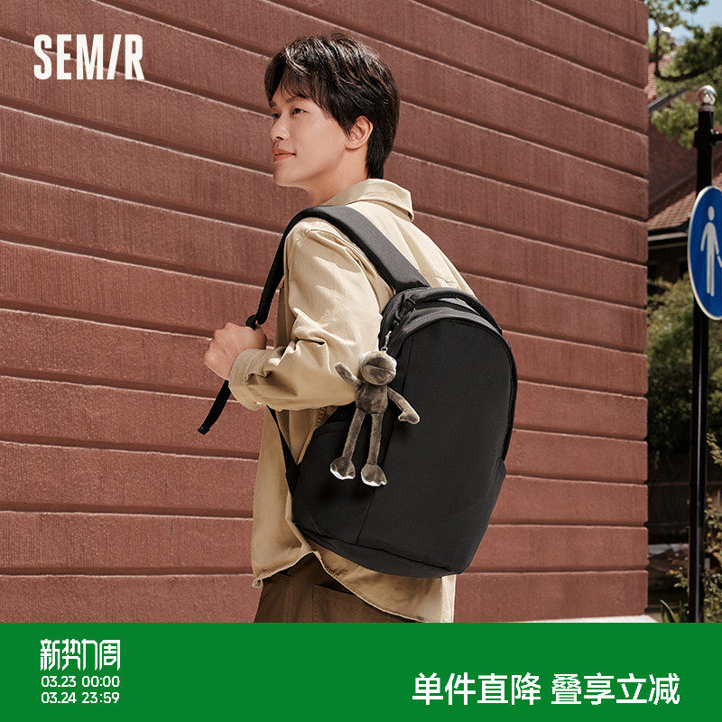 森马双肩包男2024新款潮流小众蛋壳背包大容量通勤电脑包情侣书包