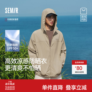 新款 森马国家地理系列夹克男凉感2025夏装 情侣 商场同款 防晒外套