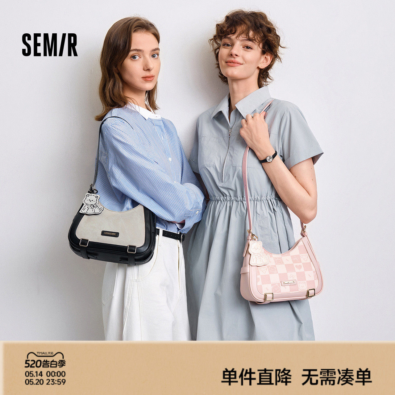 森马包包女腋下包拼接格子复古手提包2025新款单肩斜挎包可爱小狗