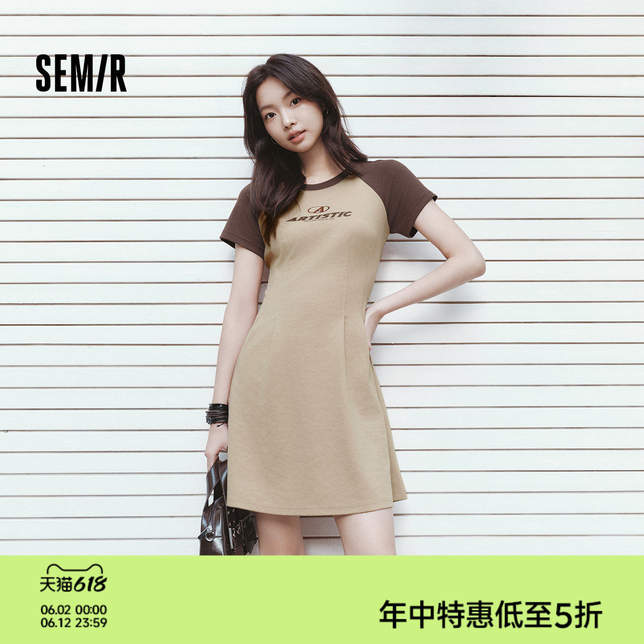 森马连衣裙女收腰插肩袖绣花休闲潮流夏圆领字母短裙女生时尚显瘦