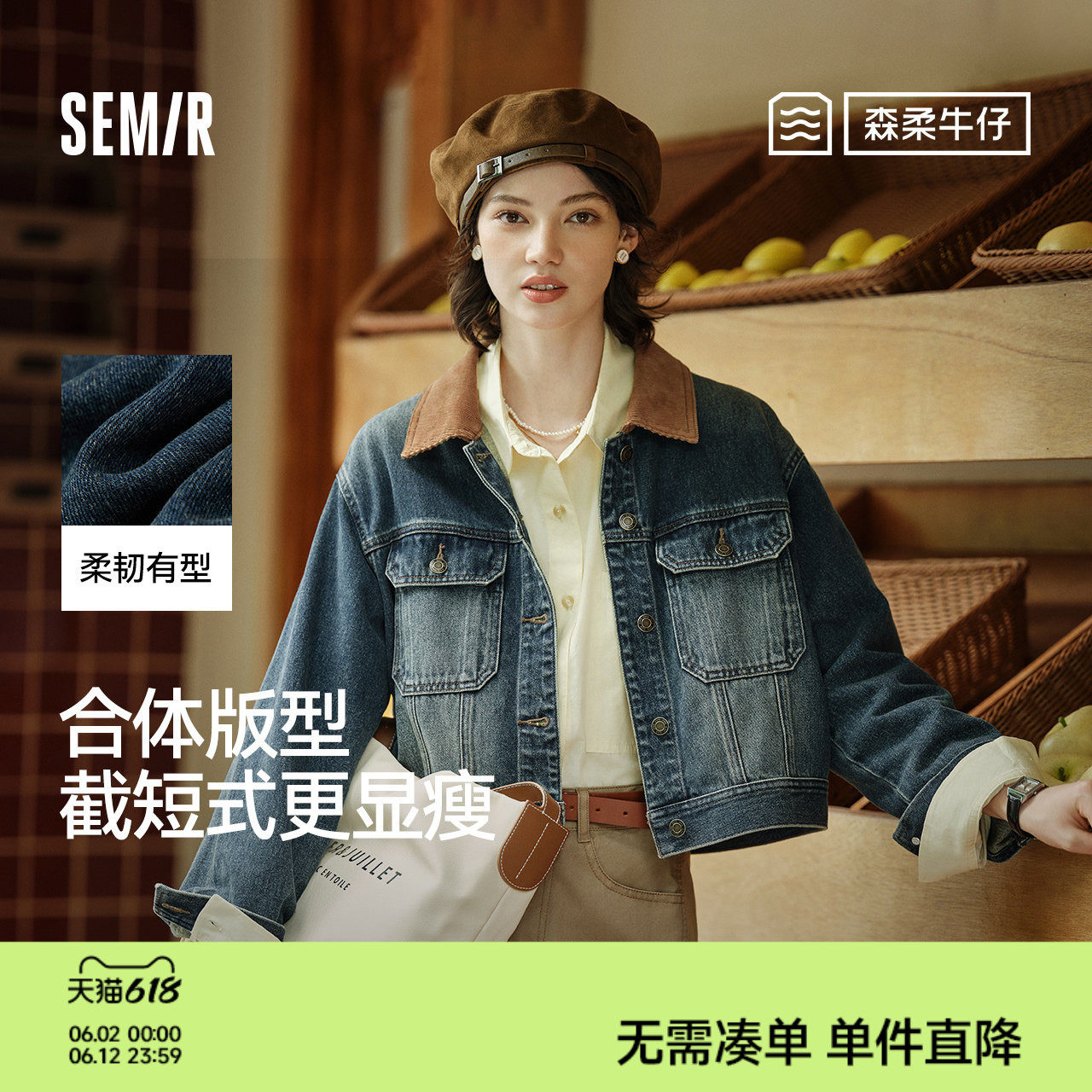森柔牛仔|森马牛仔外套女短款翻领做旧衣服秋复古夹克小个子街头