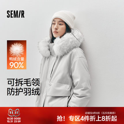 都市护身服|森马羽绒服女冬90绒子防风防泼水宽松可拆卸毛领外套