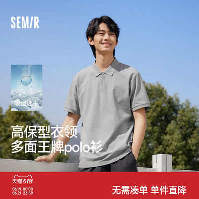 父亲节礼盒可选森马POLO衫男士26夏新款爸爸短袖上衣商务翻领t恤