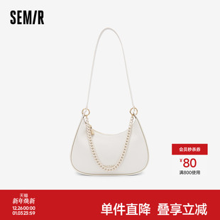森马包包极简风腋下包女温柔法式 质感链条斜挎包手提包 单肩包时尚