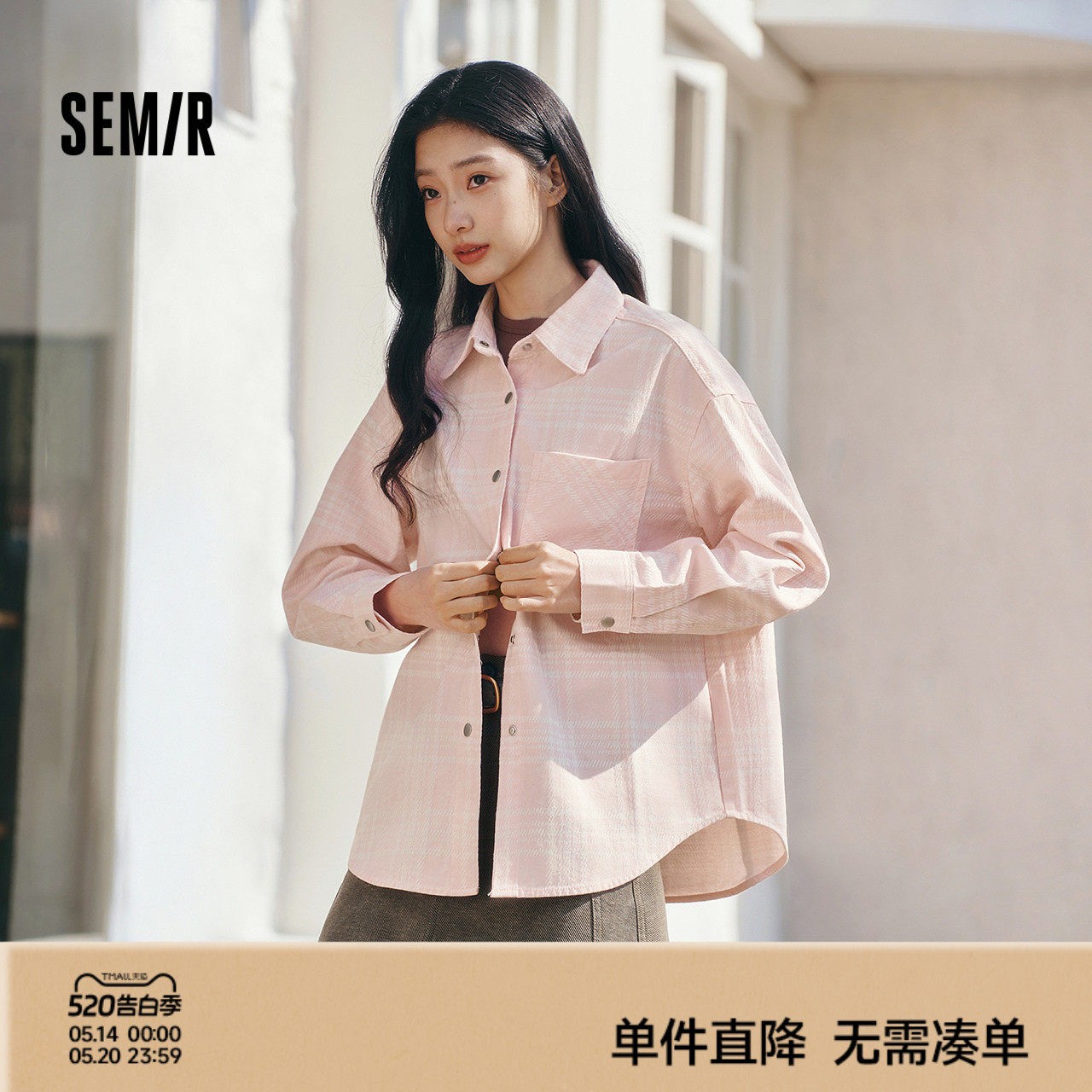 森柔|森马牛仔衬衫女春中长款oversize落肩长袖衣服格纹街头