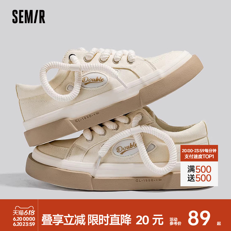 Semir帆布鞋2025新款春夏季百搭爆款休闲运动板鞋厚底小白鞋女款