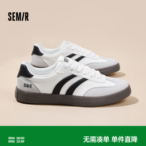 Semir男鞋小白鞋透气休闲板鞋