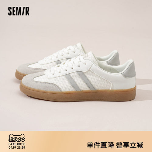 Semir德训鞋男款经典休闲板鞋