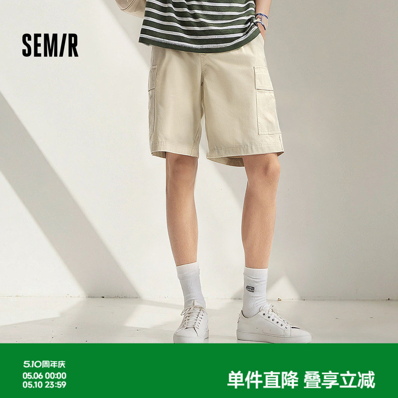 森马工装短裤男夏薄款外穿2025大口袋休闲中裤美式复古直筒五分裤