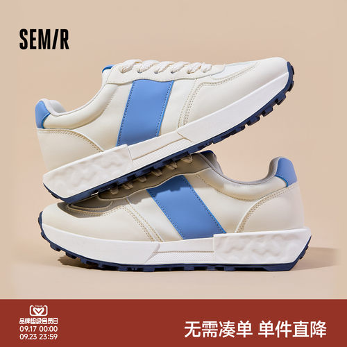 Semir男鞋休闲运动老爹鞋