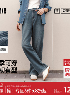 森柔牛仔|森马阔腿牛仔裤女2025秋冬白色牛仔裤简约女士高腰裤子