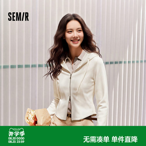 森马连帽正肩分割纯色短款外套女