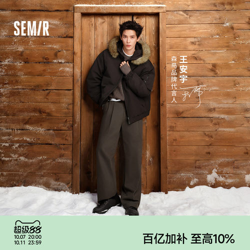森马时尚半松紧腰磨毛休闲长裤男