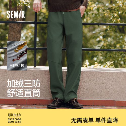 森马加绒直筒裤三防户外休闲裤男