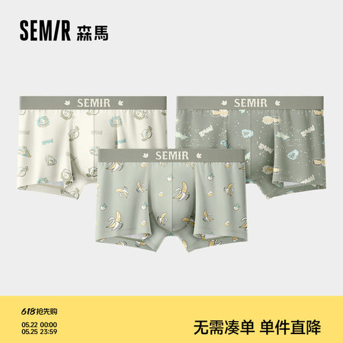 森马内裤男款纯棉100%全棉裆抗菌