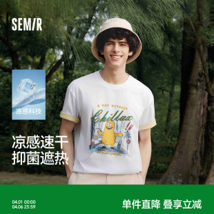 凉感T T恤男夏季 速干抑菌遮热上衣宽松印花小怪兽针织衫 森马短袖