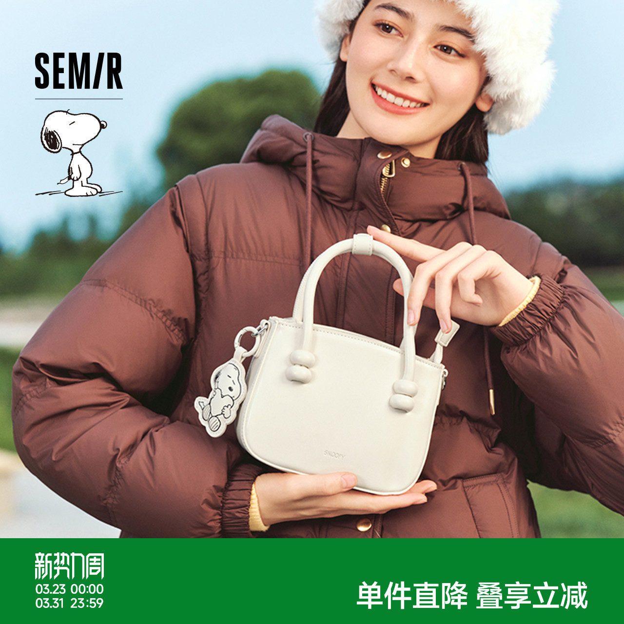 森马包包手提包女史努比系列2024新款可爱斜挎包时尚复古单肩包潮