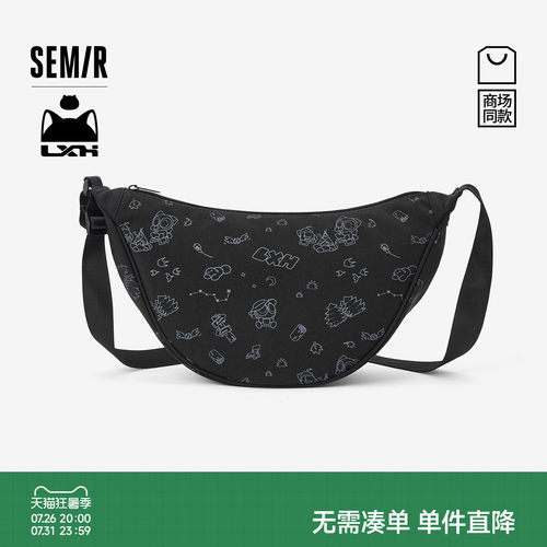 森马罗小黑联名经典百搭斜挎包男