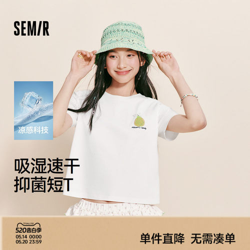 森马凉感抑菌吸湿速干短袖T恤女