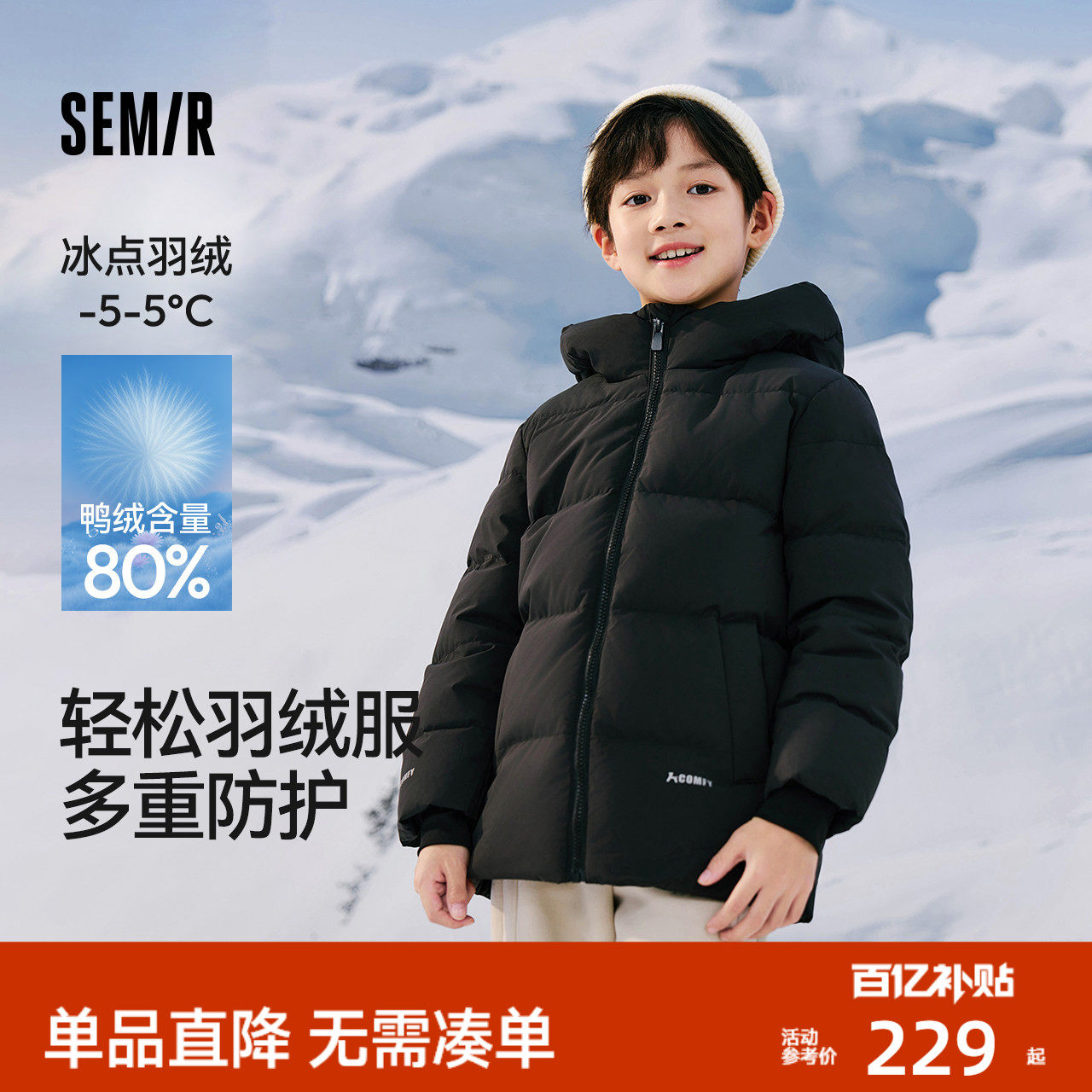 连帽三防羽绒服，轻量保暖