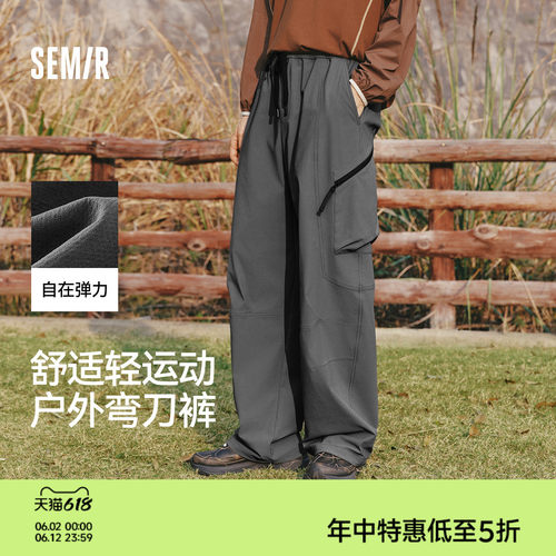 森马户外潮流弯刀大口袋休闲裤男