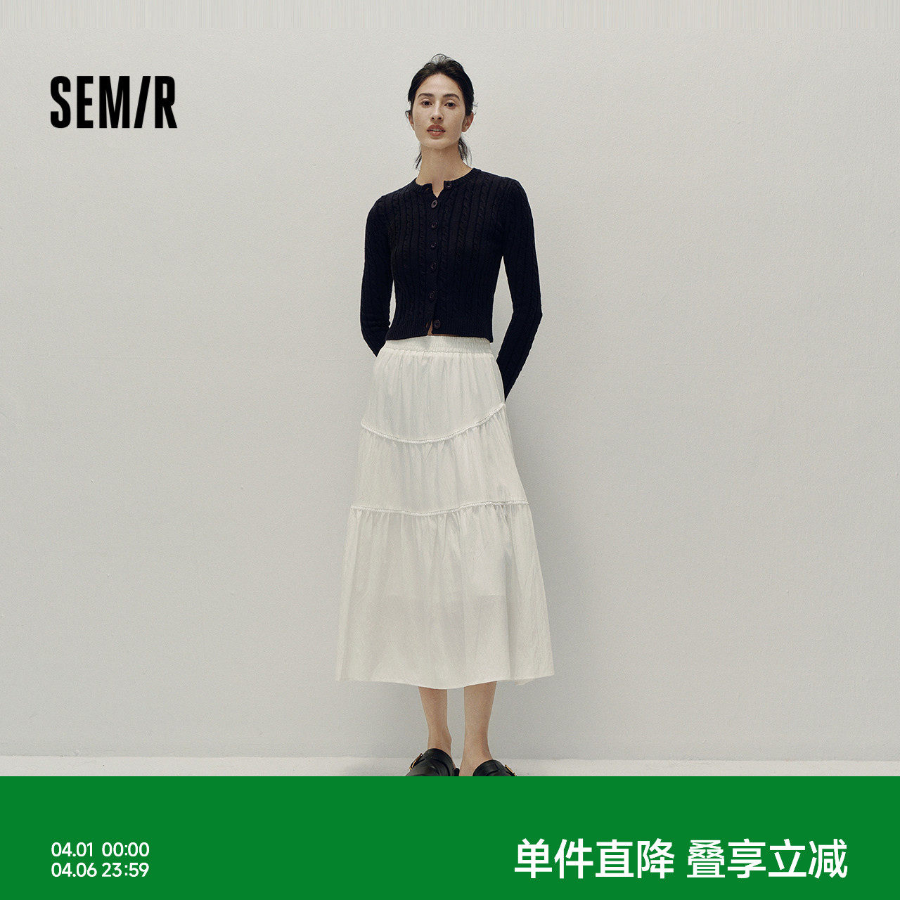 森马半身裙女高腰松紧腰宽松A字塔裙优雅显高秋花边长裙温柔甜美