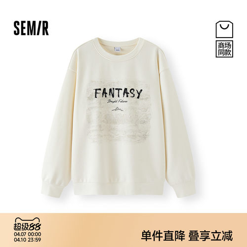 森马简潮图案宽松圆领卫衣男装